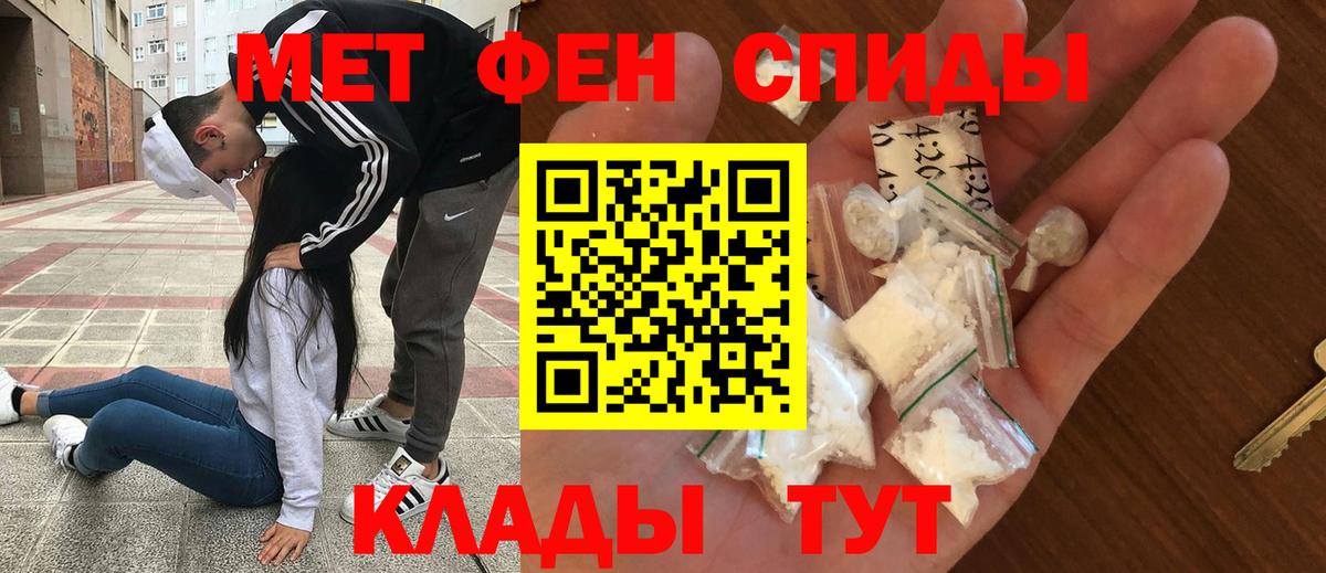 АМФЕТАМИН  Вход с VPN  Узловая  АМФЕТАМИН 98% 