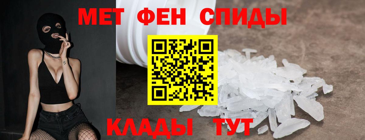 Amphetamine Premium Узловая