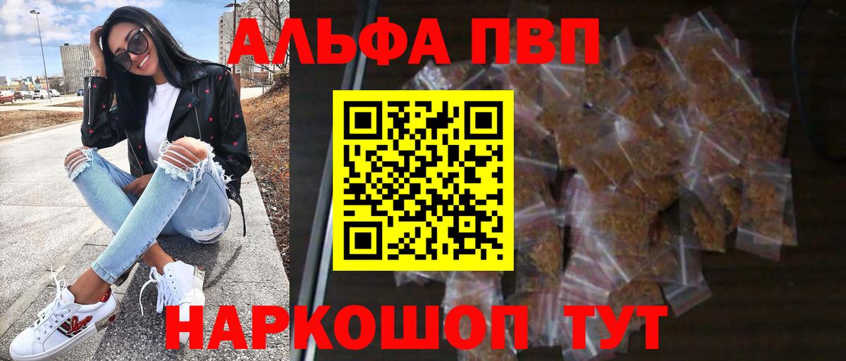 A-PVP  APVP СК КРИС  Узловая  Вход с VPN  A-PVP СК КРИС 