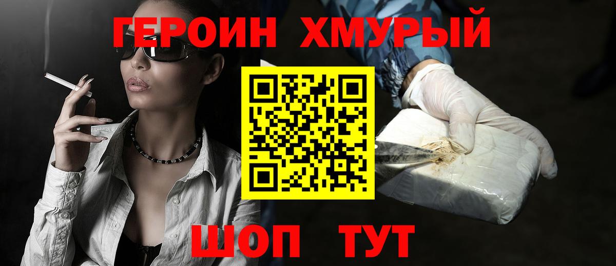 Галлюциногенные грибы Узловая