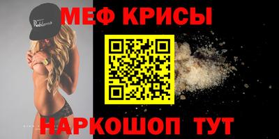 кокаин перу Можайск
