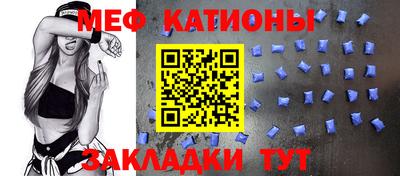 кокаин перу Можайск