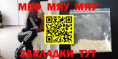 альфа пвп VHQ Моздок