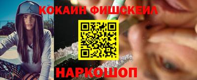 альфа пвп VHQ Моздок