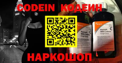 кокаин перу Можайск