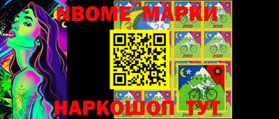 кокаин перу Можайск