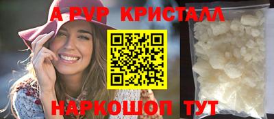 кокаин перу Можайск