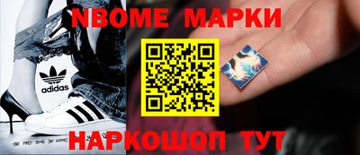 кокаин перу Можайск
