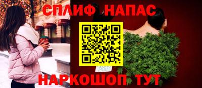 альфа пвп VHQ Моздок