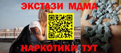 кокаин перу Можайск