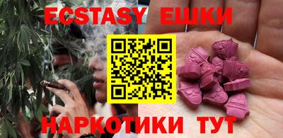 альфа пвп VHQ Моздок