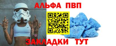 кокаин перу Можайск