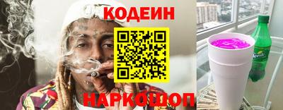 кокаин перу Можайск
