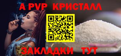альфа пвп VHQ Моздок