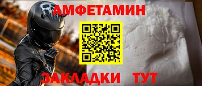 кокаин перу Можайск