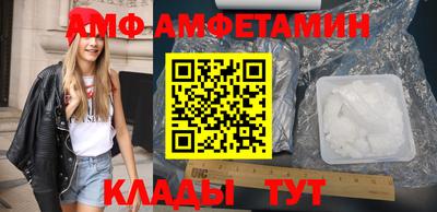 кокаин перу Можайск