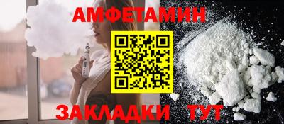 альфа пвп VHQ Моздок