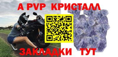кокаин перу Можайск