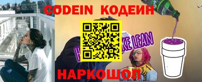 кокаин перу Можайск