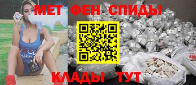 альфа пвп VHQ Моздок