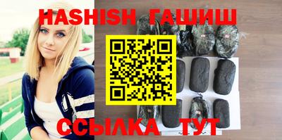 альфа пвп VHQ Моздок