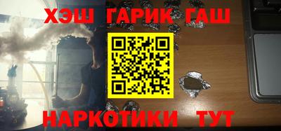 кокаин перу Можайск