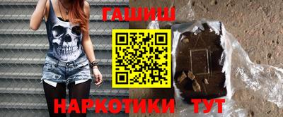 кокаин перу Можайск