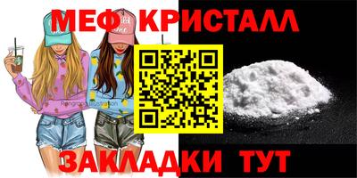 альфа пвп VHQ Моздок