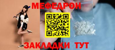 кокаин перу Можайск