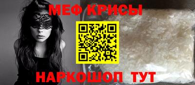 альфа пвп VHQ Моздок