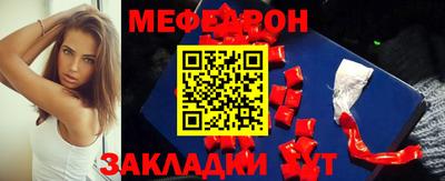 кокаин перу Можайск