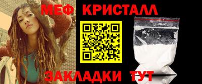 кокаин перу Можайск