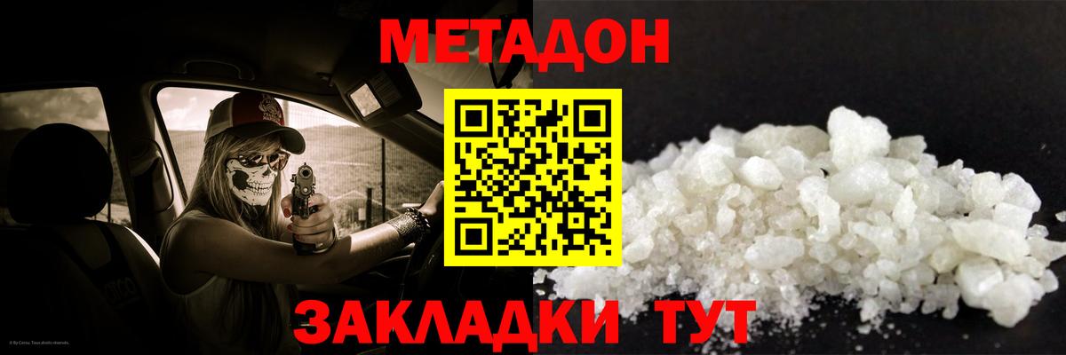 МАРИХУАНА  Вход с VPN  Alpha PVP СК кристаллы  КОКАИН  Узловая  Меф МЯУ МЯУ   ГАШ 