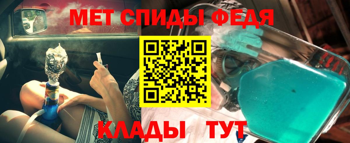 Метамфетамин  МЕТАМФЕТАМИН витя  Вход с VPN  Узловая 