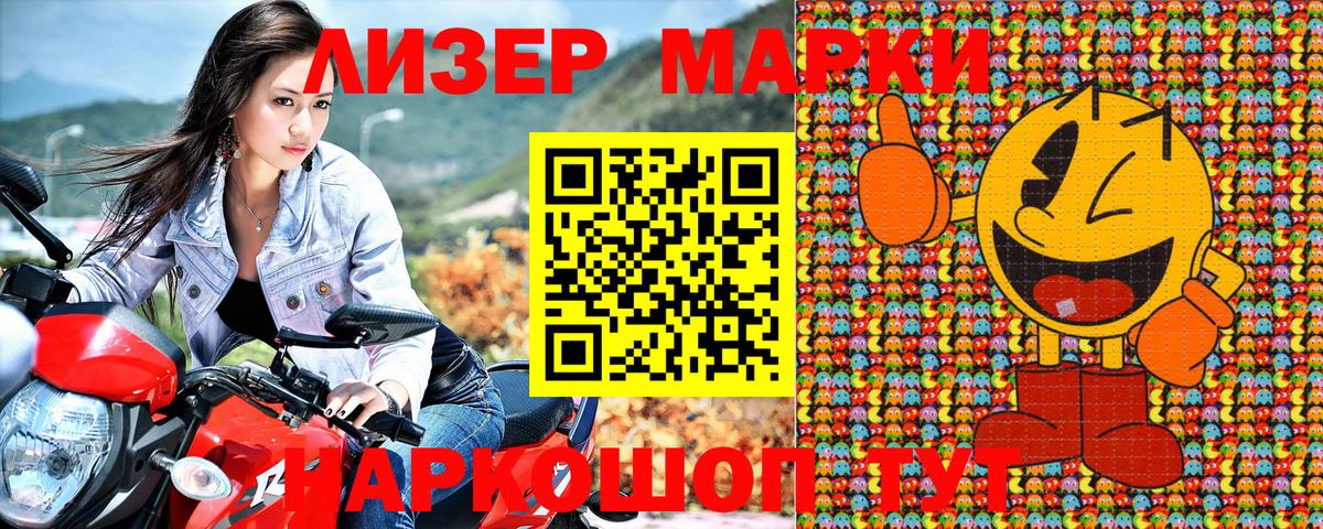Узловая  Наркотические марки 1,5мг  Вход с VPN 