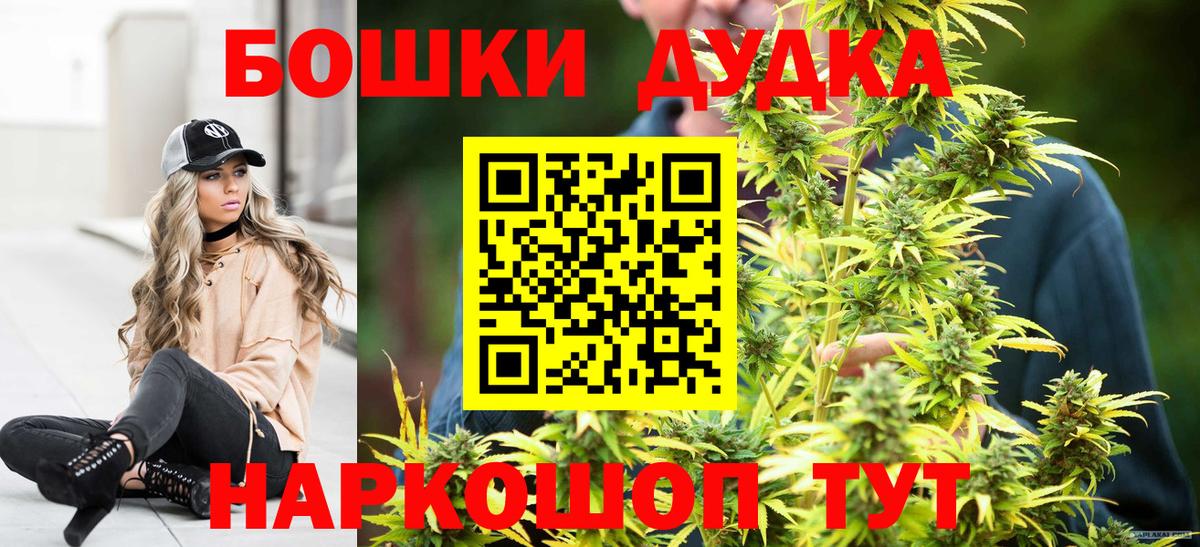 Конопля семена  МАРИХУАНА Ganja  Узловая  Вход с VPN 
